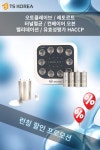 [할인]밸리데이터 멸균 오토클레이브 데이터로거 F0측정 ZCLOG | 할인행사 > Bio마켓 | BRIC