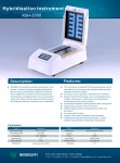 [KBT] 케이비티(주) Hybridization Instrument | 연구용제품 > Bio마켓 | BRIC