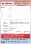 [Combi-Blocks 한국 공식 대리점] (2R)-2-Acetamido-3-(1h-imidazol-4-yl)propanoic acid | 연구용제품 > Bio마켓 | BRIC [Combi-Blocks... 