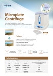 [이노진텍] Microplate Centrifuge | 연구용제품 > Bio마켓 | BRIC
