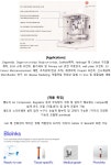 Cellink [3D Bioprinter] 한국공식총판대리점 닥터바이오입니다.... 닥터바이오입니다. | 할인행사 > Bio마켓 | BRIC
