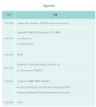 바이오파마 연구자를 위한 Western Blot Fast Solution & 최신 동향 | 행사 > Bio일정 | BRIC