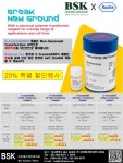 [비에스케이바이오] Roche X-tremeGENE™ Transfection Reagent 20% Sale 행사 | 할인행사 > Bio마켓 | BRIC