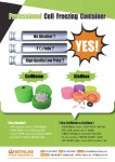 (광고) (주) 위드랩 - CoolCell(CellHome,Cell Freezing Container) 15% 할인 판매(214,000원 OK , 데모 OK) | 할인행사 > Bio마켓 | BRIC