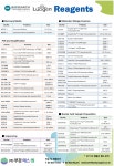 [LGC Biosearch] Lucigen Reagents 부경에스엠으로 문의하세요! | 연구용제품 > Bio마켓 | BRIC