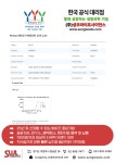 [ Sanyou Bio 한국 공식 대리점 ] Human MUC1 HEK293 Cell Line | 연구용제품 > Bio마켓 | BRIC