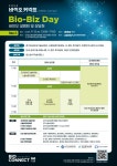 2024 바이오커넥트;이음 | 행사 > Bio일정 | BRIC