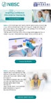 에이치비바이오텍(주) | [NIBSC] Inspiring Confidence Microbiome Standards | 연구용제품 > Bio마켓 | BRIC