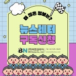 [Innovative Research]GLP-1 연구 관련 제품 소개 | 연구용제품 > Bio마켓 | BRIC