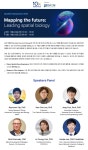 [10x Genomics & (주)다온비에스 Spatial Symposium 2024] Mapping the future: Leading spatial biology | 행사 > Bio일정 | BRIC