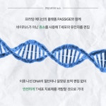 [혁신 신약 들여다보기] 한입 바이오 뉴스 #18. 키워드로 돌아보는 2024년 3분기 기술 이전 | 뉴스 > Bio뉴스 > 동향 | BRIC