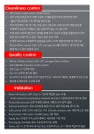 ** 샘플팩 증정행사 ** [이에스제이 바이오] 편리한 디자인... 증정행사 ** [이에스제이 바이오] 편리한 디자인  Cell Culture Plate... 