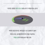 [혁신 신약 들여다보기] 한입 바이오 뉴스 #18. 키워드로 돌아보는 2024년 3분기 기술 이전 | 뉴스 > Bio뉴스 > 동향 | BRIC