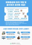 [한독바이오테크]한독바이오테크 쇼핑몰 OPEN!! 한독바이오테크와 쉽고 편리하게 제품 구매해보세요! (회원가입 시 혜택 제공!)... 