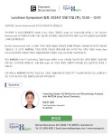 [엑스퍼젠 KSGD 런천 심포지움] Unlocking Single Cell Multiomics and Morphology Analysis with AVITI24 using Teton Chemistry... 