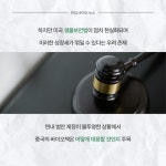 [혁신 신약 들여다보기] 한입 바이오 뉴스 #18. 키워드로 돌아보는 2024년 3분기 기술 이전 | 뉴스 > Bio뉴스 > 동향 | BRIC