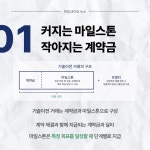 [혁신 신약 들여다보기] 한입 바이오 뉴스 #18. 키워드로 돌아보는 2024년 3분기 기술 이전 | 뉴스 > Bio뉴스 > 동향 | BRIC