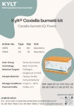[Kylt]Coxiella burnetii(Q-Fever) kit_한국 공식대리점 (주)베이직사이언스 | 연구용제품 > Bio마켓 | BRIC