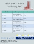 **샘플 증정** [이에스제이 바이오] 편리한 디자인 Cell Factory 팩젠트로 경험해보세요! (PakGent 공식) | 연구용제품 > Bio마켓 | BRIC