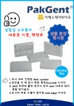 [이에스제이 바이오] 편리한 디자인 Cell Culture Plate, PakGent에... BRIC [이에스제이 바이오] 편리한 디자인  Cell Culture Plate... 