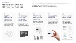 [피델리티바이오] 초저온냉동고, 시약냉장고 등 온도 관리를 돕는 똑똑한 디바이스 V-OLA 소개합니다. | 연구용제품 > Bio마켓 | BRIC