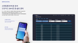 [피델리티바이오] 초저온냉동고, 시약냉장고 등 온도 관리를 돕는 똑똑한 디바이스 V-OLA 소개합니다. | 연구용제품 > Bio마켓 | BRIC