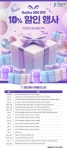 [영인랩플러스] Horiba 전극 및 버퍼 할인행사 | 할인행사 > Bio마켓 | BRIC [영인랩플러스] Horiba 전극 및 버퍼 할인행사  | 할인행사... 
