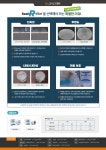 [석림랩텍]완벽한 실링을 보장하는 Laboratory Sealing Film 출시 기념 12% 할인 행사 중! | 연구용제품 > Bio마켓 | BRIC
