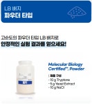 [MP Bio] 다양한 타입의 배지를 특별가에 만나볼 수 있는 기회! | 할인행사 > Bio마켓 | BRIC