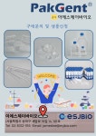 ** 구매 이벤트 ** [이에스제이바이오] 팩젠트 PakGent Cell Culture wares (실험실 소모품 전품목) - Plate 구매 시 기프티콘 증정... 