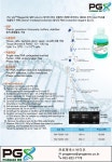 [프로네넥스 바이오] Total RNA Isolation Reagent | 연구용제품... BRIC [프로네넥스 바이오] Total RNA Isolation Reagent... 