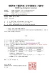 [2025 KSBMB DDC] 생화학분자생물학회 신약개발분과 제주 학술대회 | 행사 > Bio일정 | BRIC