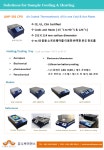 Solution for Sample Cooling & Heating | 연구용제품 > Bio마켓 | BRIC