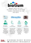 [BIOTIUM 한국 공식 대리점] 성우라이프사이언스 신규 런칭 브랜드를 소개합니다! | 연구용제품 > Bio마켓 | BRIC