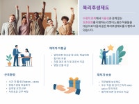 (주)리젠이노팜 R&D연구부서(신입 및 경력) 모집 | 채용정보 > BioJob | BRIC