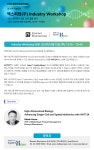 [엑스퍼젠(주) & Element Biosciences KSGD 기업 세미나] Advancing Single-Cell and Spatial Multiomics with AVITI24 | 행사... 