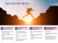 (주)리젠이노팜 R&D연구부서(신입 및 경력) 모집 | 채용정보 > BioJob | BRIC