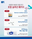 DSS로 완성하는 대장염(IBD) & 대장암 동물 모델 구축 솔루션 | 할인행사 > Bio마켓 | BRIC