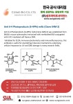 케이알코스모랜드1지점 | [ COSMOBIO 한국공식 대리점 ] Anti 6-4 Photoproducts (6-4PPs) mAb (Clone 64M-2) | 연구용제품 > Bio마켓 | BRIC