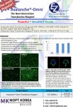 [EZbiosystems] 한국 단독 대리점 Transfection Reagent | 연구용제품 > Bio마켓 | BRIC [EZbiosystems] 한국 단독 대리점... 