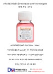 [Innovative Cell Technolog 한국 독점 대리점 20년 (주)대명사이언스 ] ACCUTASE® · ACCUMAX™ · ACCUTASE® GMP 런칭 부착세포를 더... 