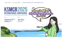 [GeneTex 한국공식대리점 (주)메디플바이오랩] 분자세포생물학회(KSMCB) GeneTex 부스에 방문하세요! | 연구용제품 > Bio마켓 | BRIC