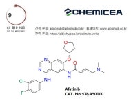 [Chemicea 대리점 에이아이바이오허브] (Afatinib,CP-A50000) | 연구용제품 > Bio마켓 | BRIC [Chemicea  대리점... 