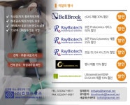 [NIBSC] NIBSC 제조사를 소개합니다!! | 연구용제품 > Bio마켓 | BRIC