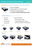 Thermoelectric All in one Cold & Hot Plates | 연구용제품 > Bio마켓 | BRIC