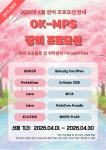 [OK-MPS 충북대학교병원] 2026년 4월 장비 사용 프로모션 | 연구용제품 > Bio마켓 | BRIC