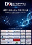 [대명사이언스] 라텍스 니트릴 장갑 - 기초장비부터 메인장비 한번에 판매 가능 | 연구용제품 > Bio마켓 | BRIC