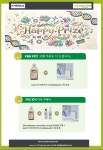 [주식회사 쎌인터] 시그마 FBS (F2442) 2026 Happy Prize 이벤트 | 할인행사 > Bio마켓 | BRIC