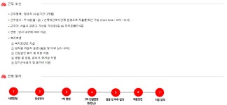 바이젠셀 주식회사 | 채용정보 > BioJob | BRIC