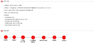 바이젠셀 주식회사 | 채용정보 > BioJob | BRIC